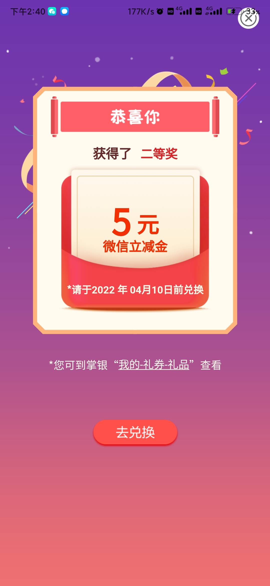 本月的个人记录，没做的老哥可以去，都是测过的。有空缺的请老哥补充

1 / 作者:阿玖不是九 / 