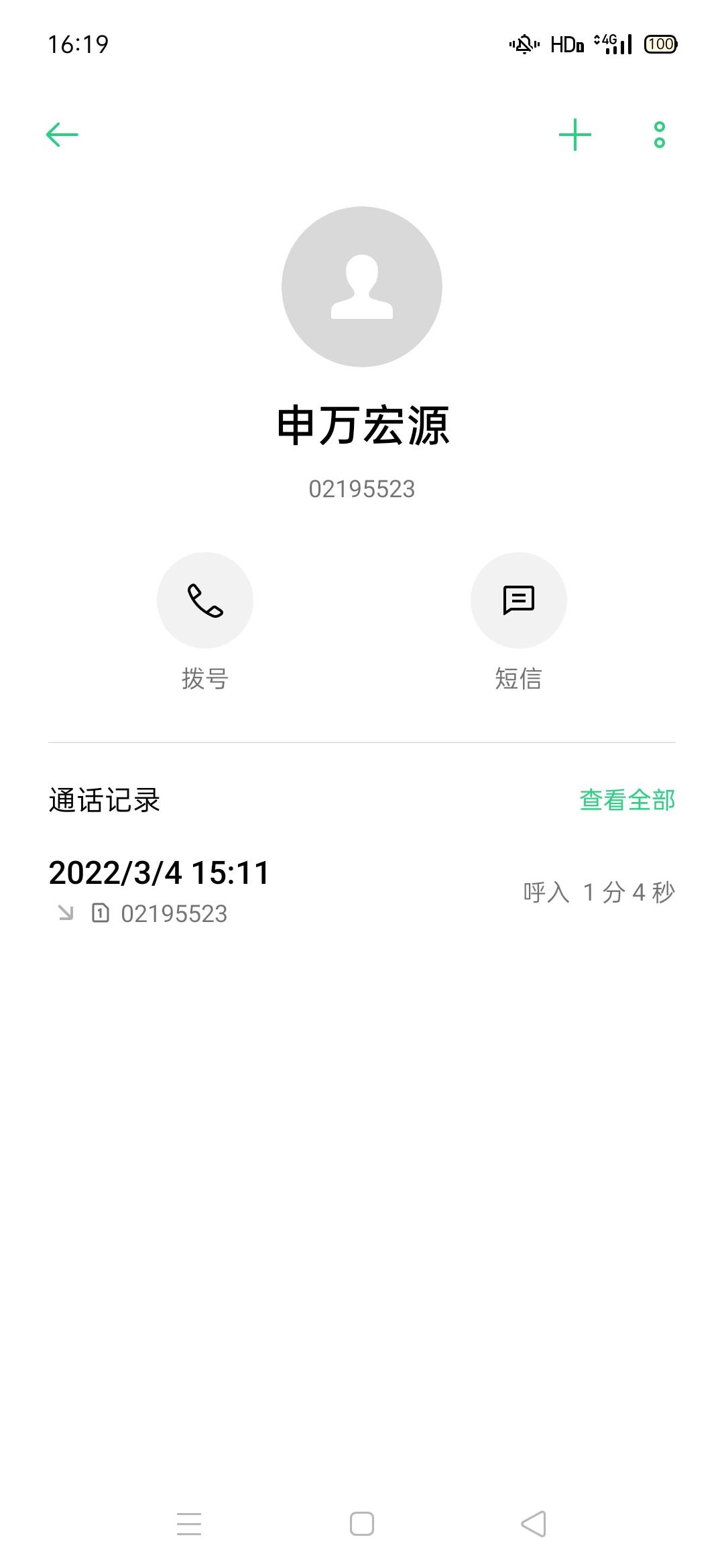 申万怎么这么快？下午2.57才下载好注册开户 结果就来了个资金号 我以为凉了要明天才开71 / 作者:上岸任重道远 / 