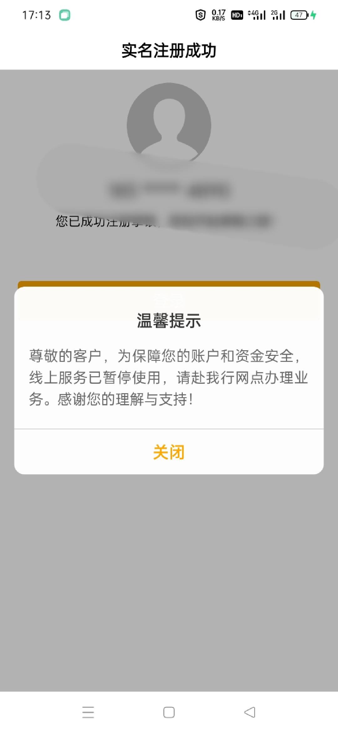 沈阳是这个代码吗？刚填了直接坠机，以前从来没坠机过


85 / 作者:以前我没得选 / 