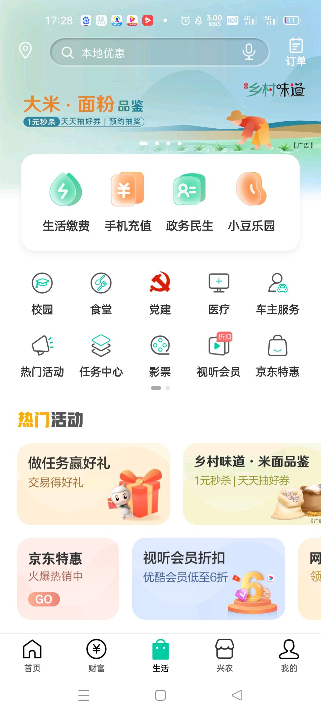 沈阳是这个代码吗？刚填了直接坠机，以前从来没坠机过


4 / 作者:静静很美 / 