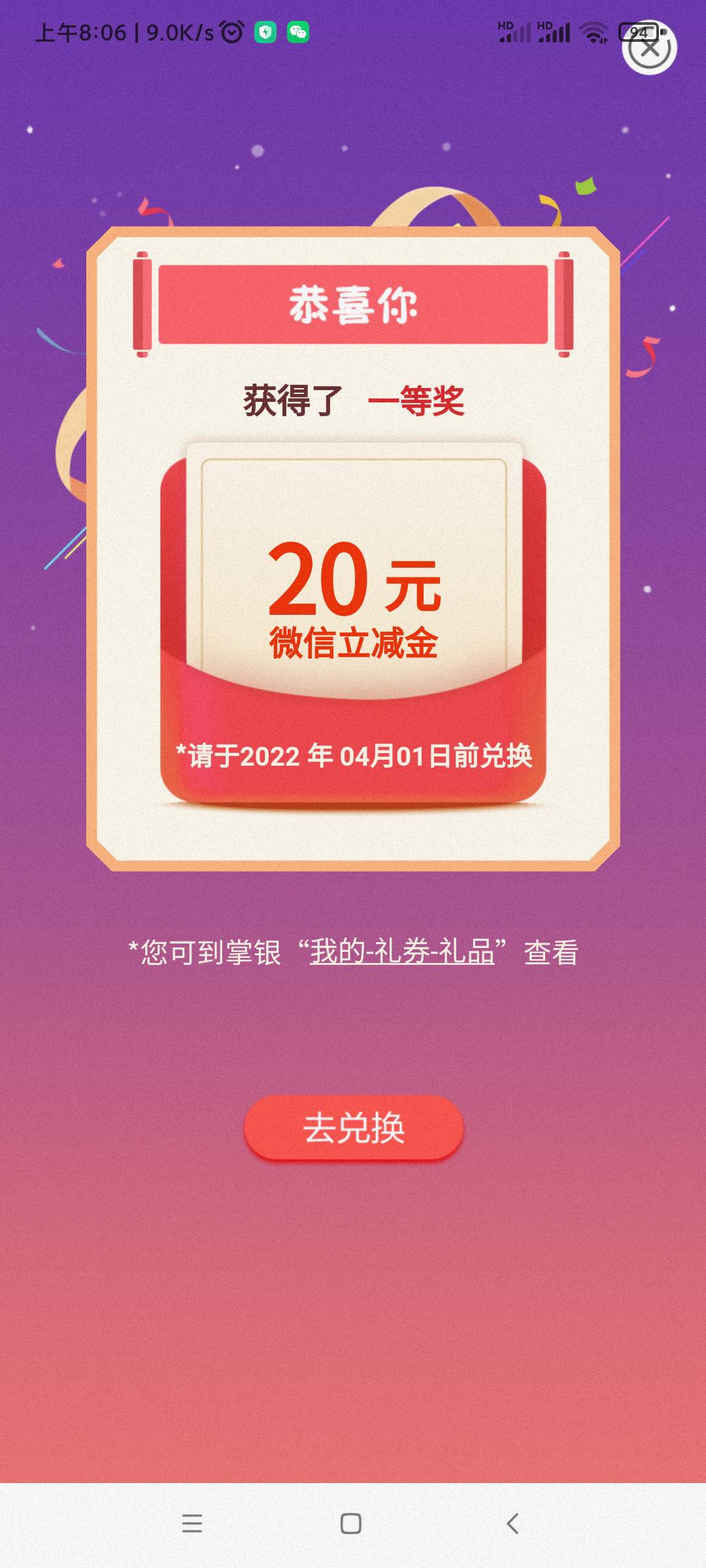各种各样的线报都不如百万老哥报


47 / 作者:未来《拥有者》 / 