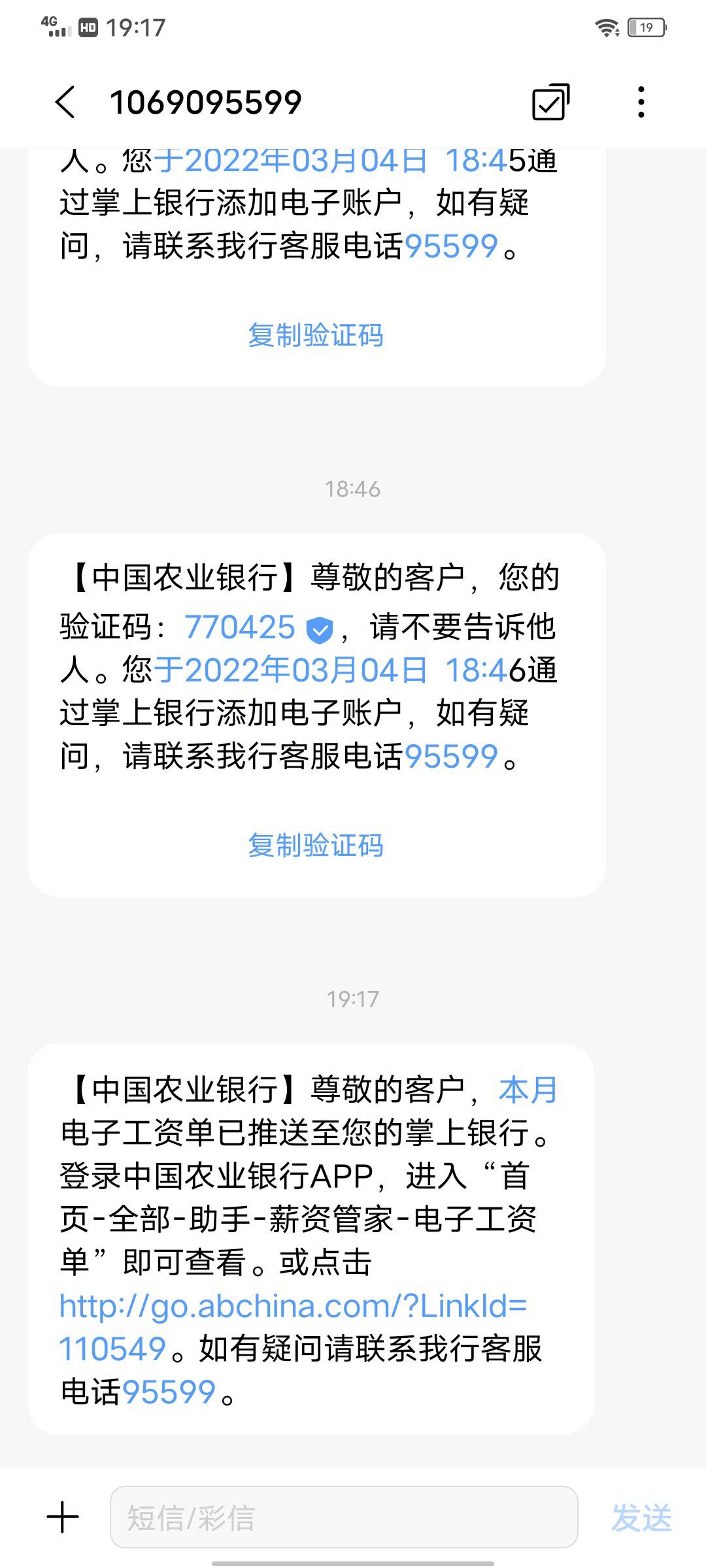 现在去做工资单，还有汤喝吗？

43 / 作者:义务工哦 / 