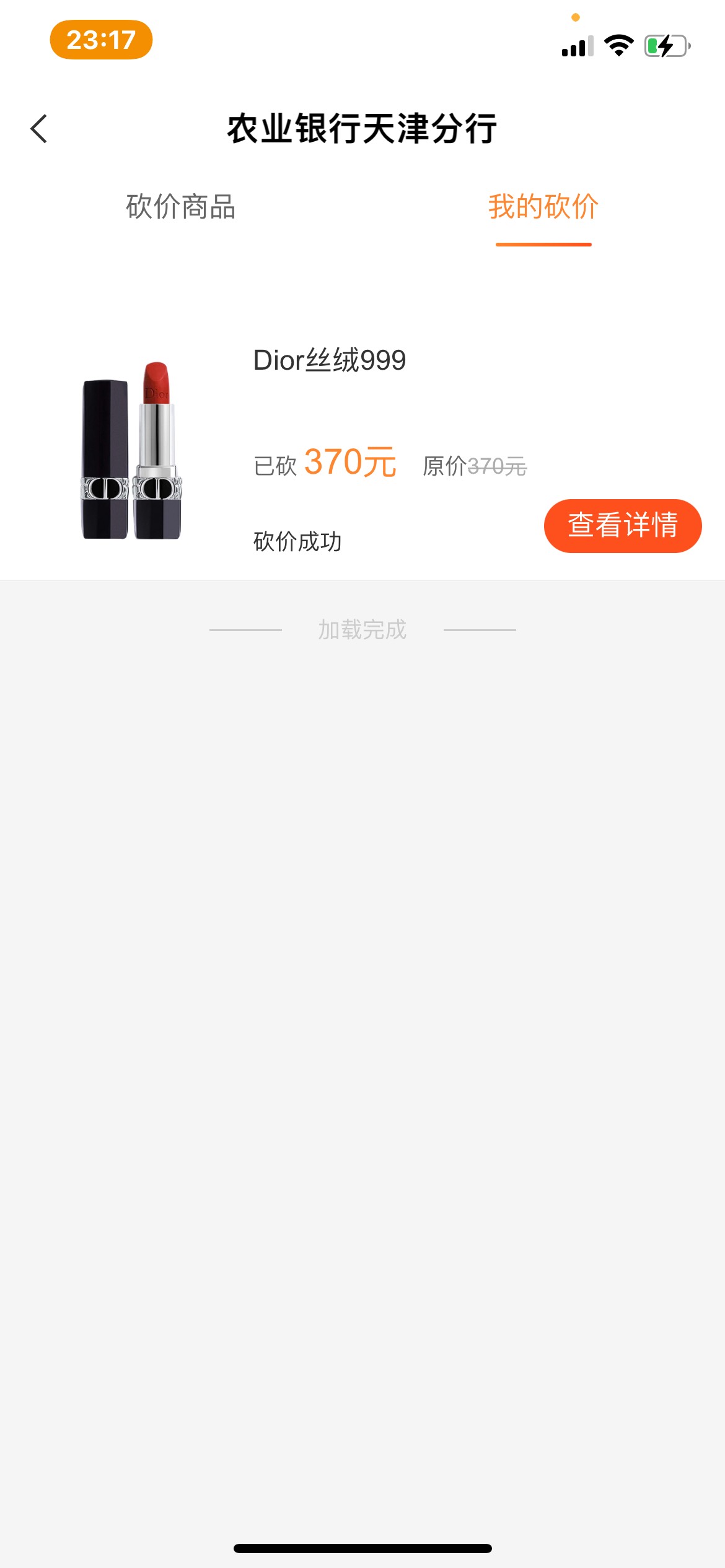 谢谢老哥们





88 / 作者:岑阙 / 