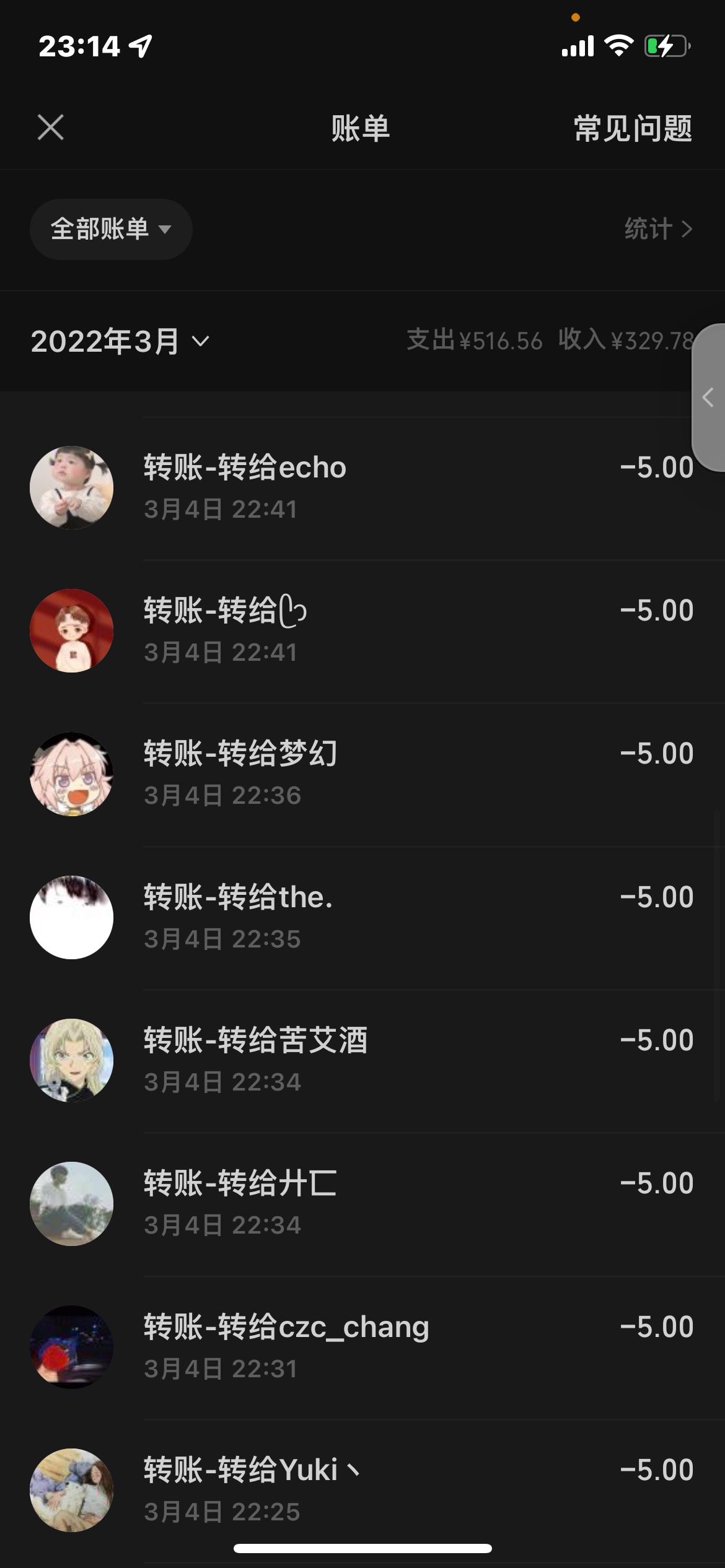 谢谢老哥们





74 / 作者:岑阙 / 