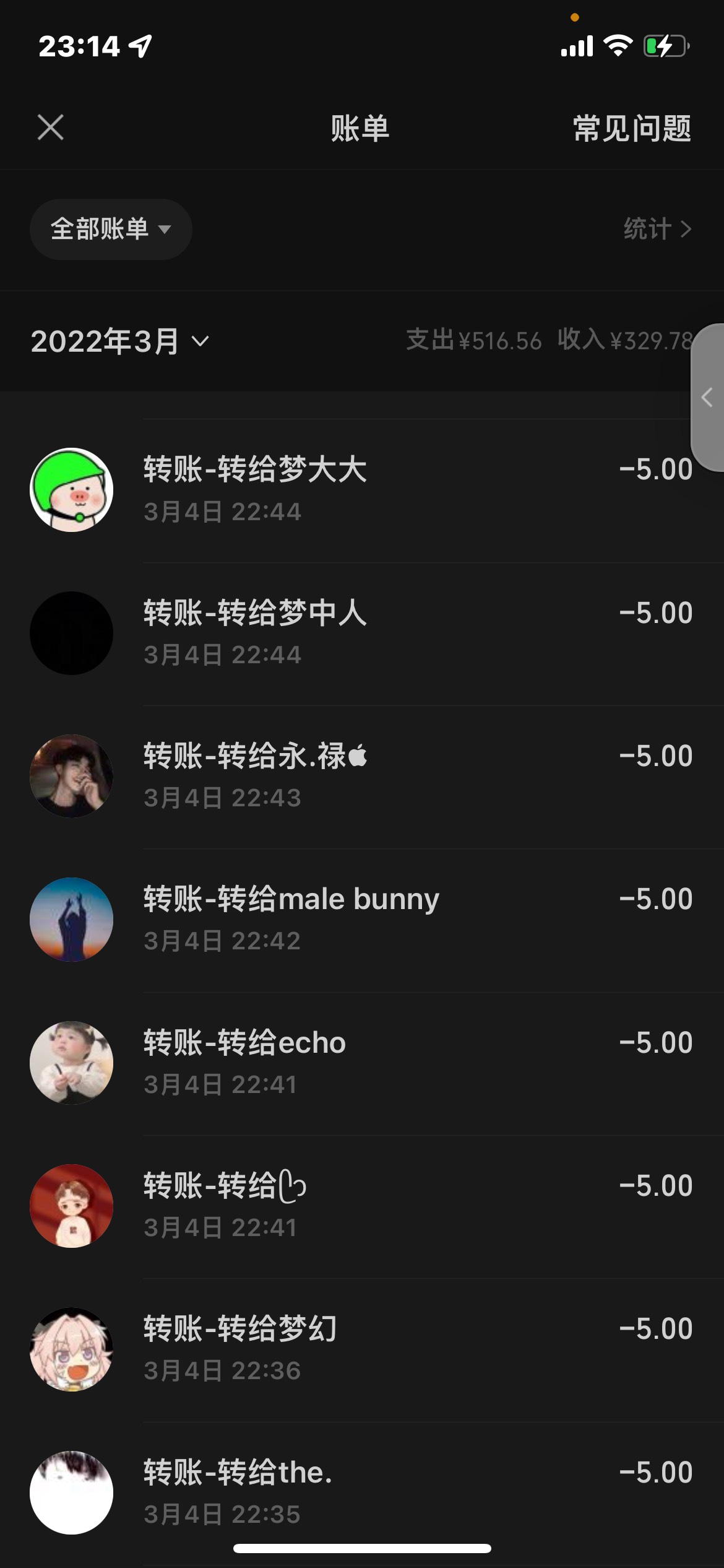 谢谢老哥们





21 / 作者:岑阙 / 