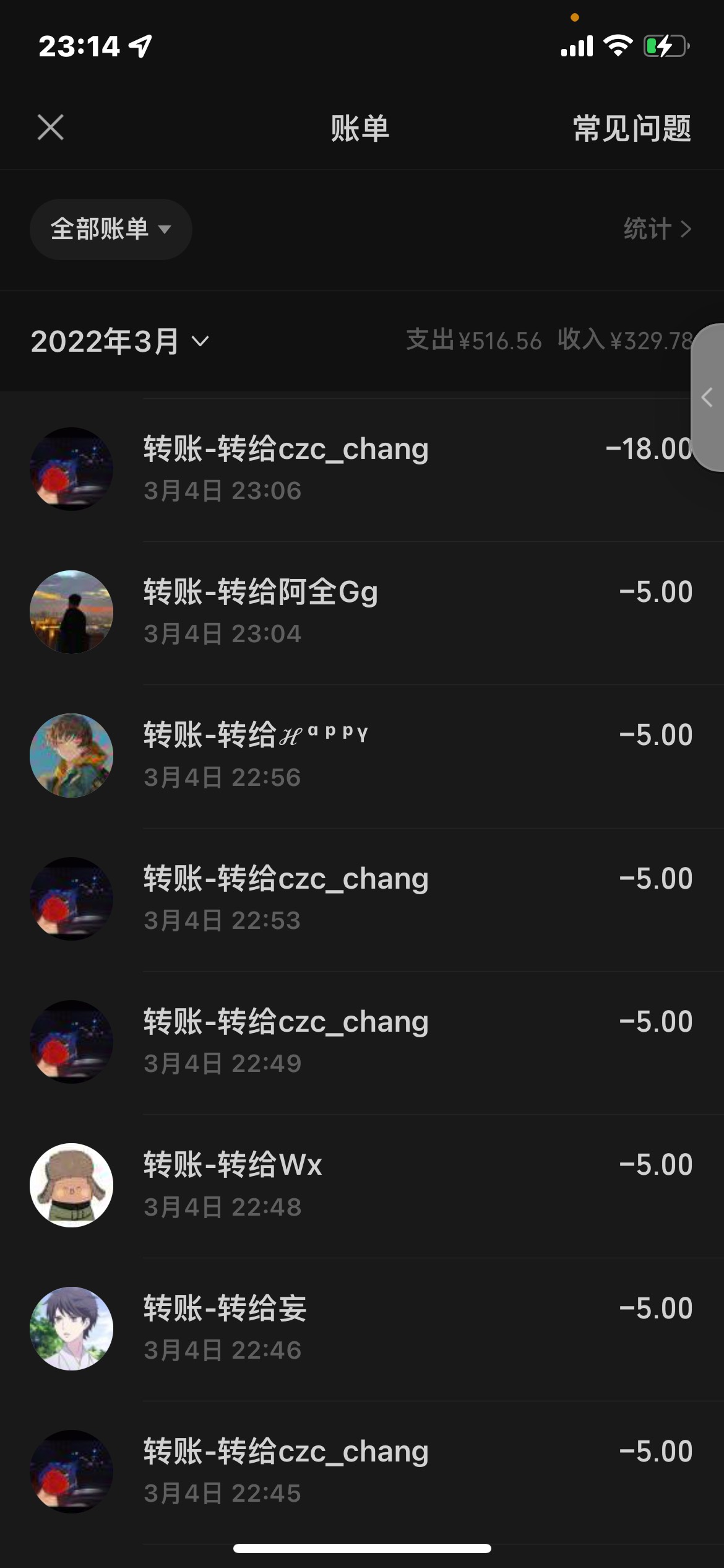 谢谢老哥们





60 / 作者:岑阙 / 