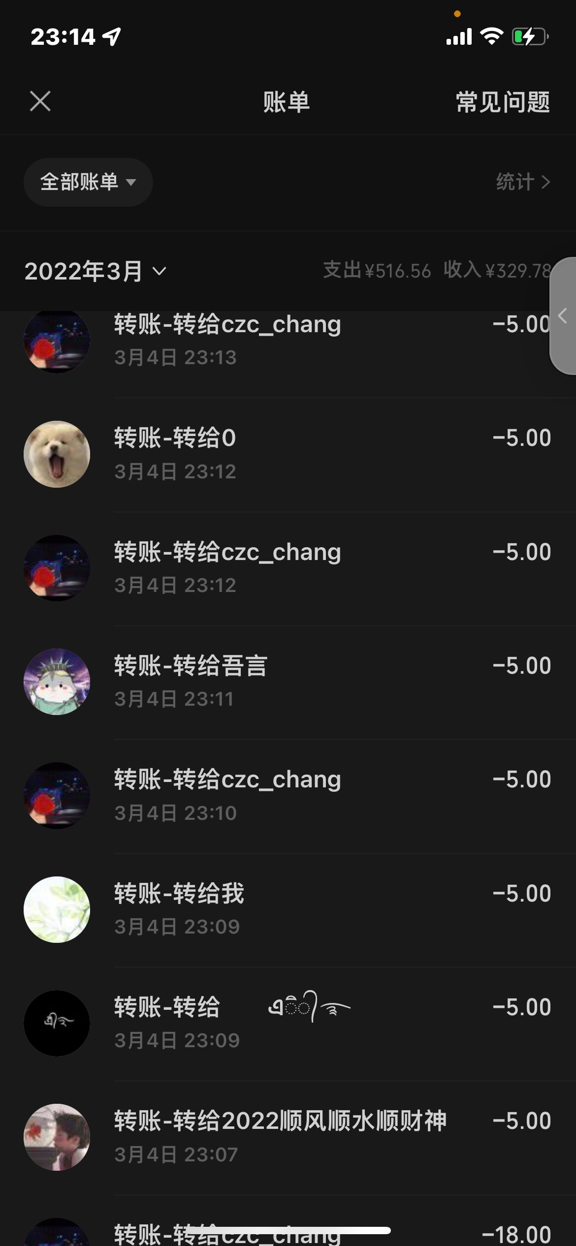 谢谢老哥们





60 / 作者:岑阙 / 