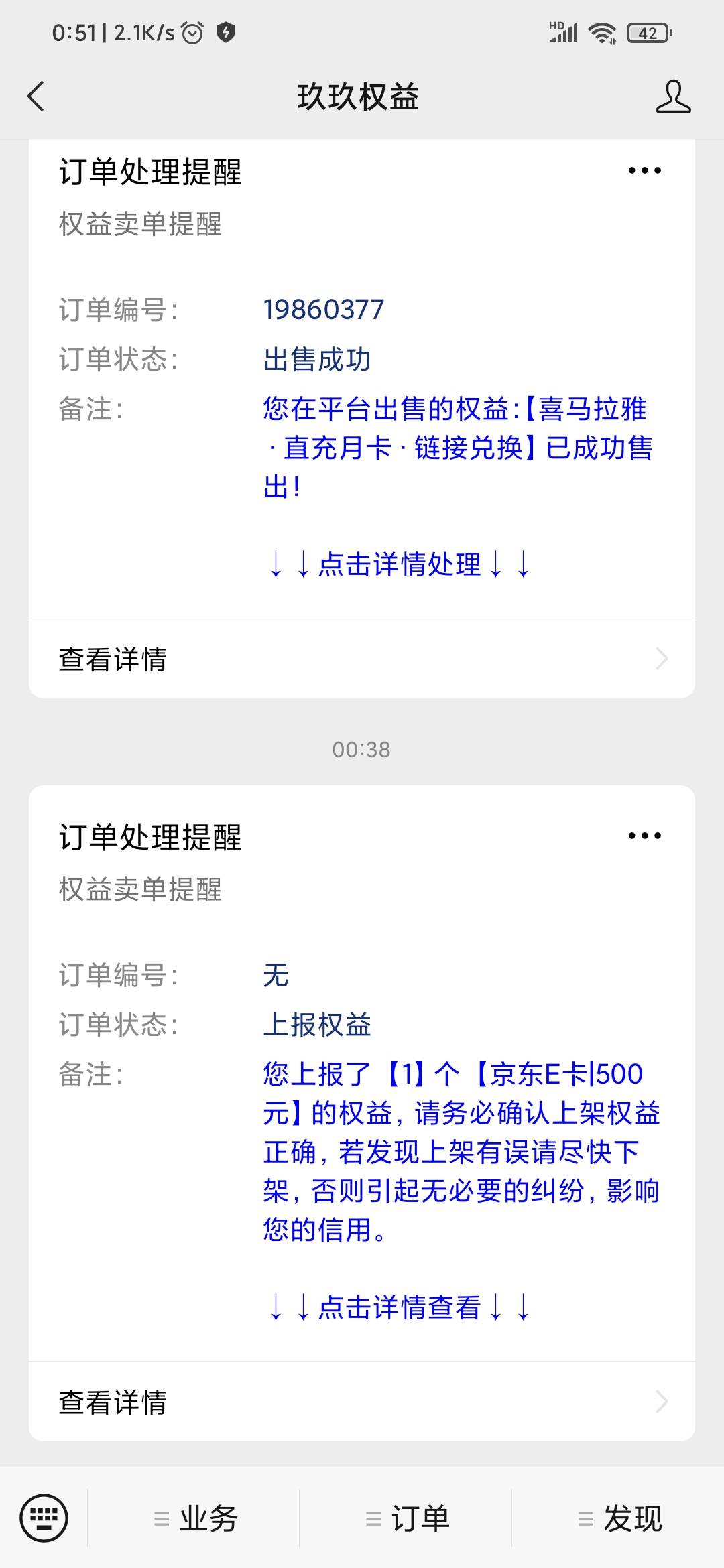 哈哈哈哈，苟运来了

27 / 作者:无尘啊 / 