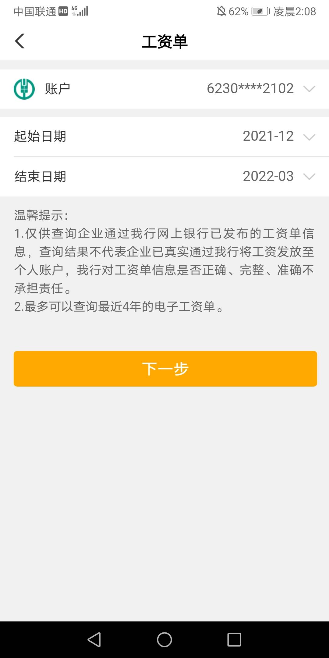 深圳没有呀

83 / 作者:胖雄 / 