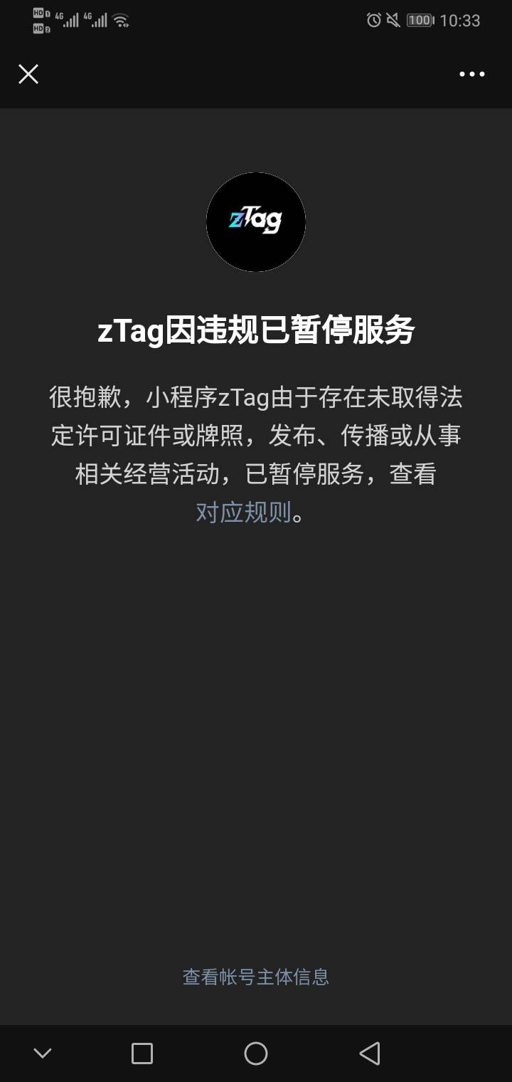 ztag小程序进不去了啥情况啊

0 / 作者:卡农牛逼666 / 