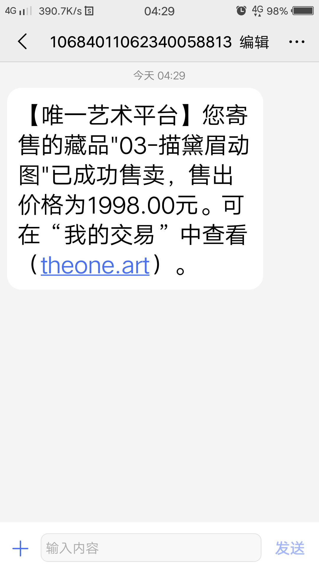 什么情况，睡觉前挂1千没没买，刚挂1999两秒被秒，挂少了

55 / 作者:过去式丶 / 