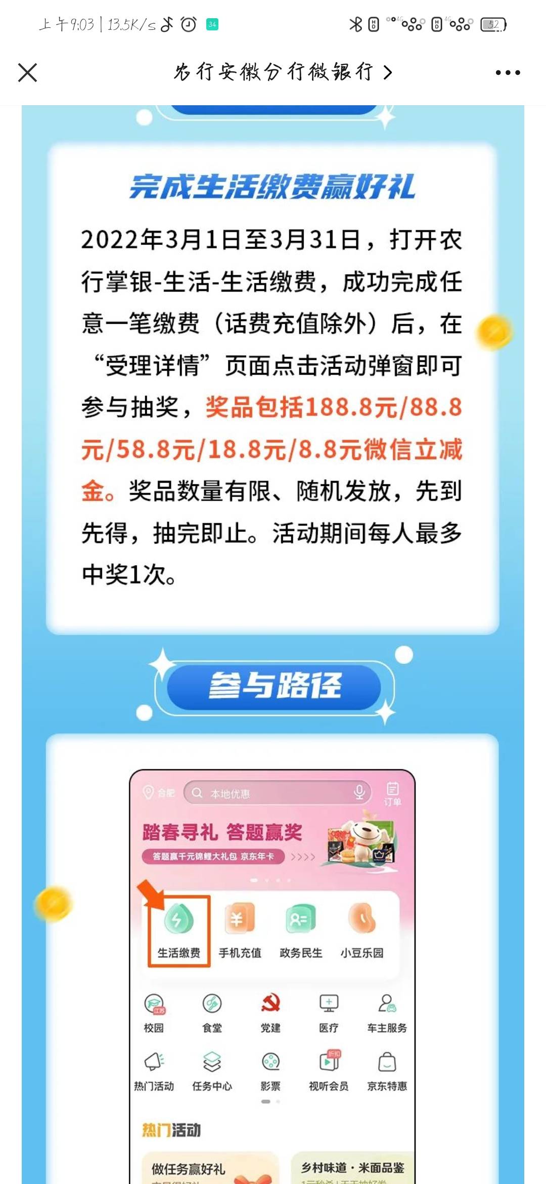老农安徽

100 / 作者:酸菜鱼cc / 