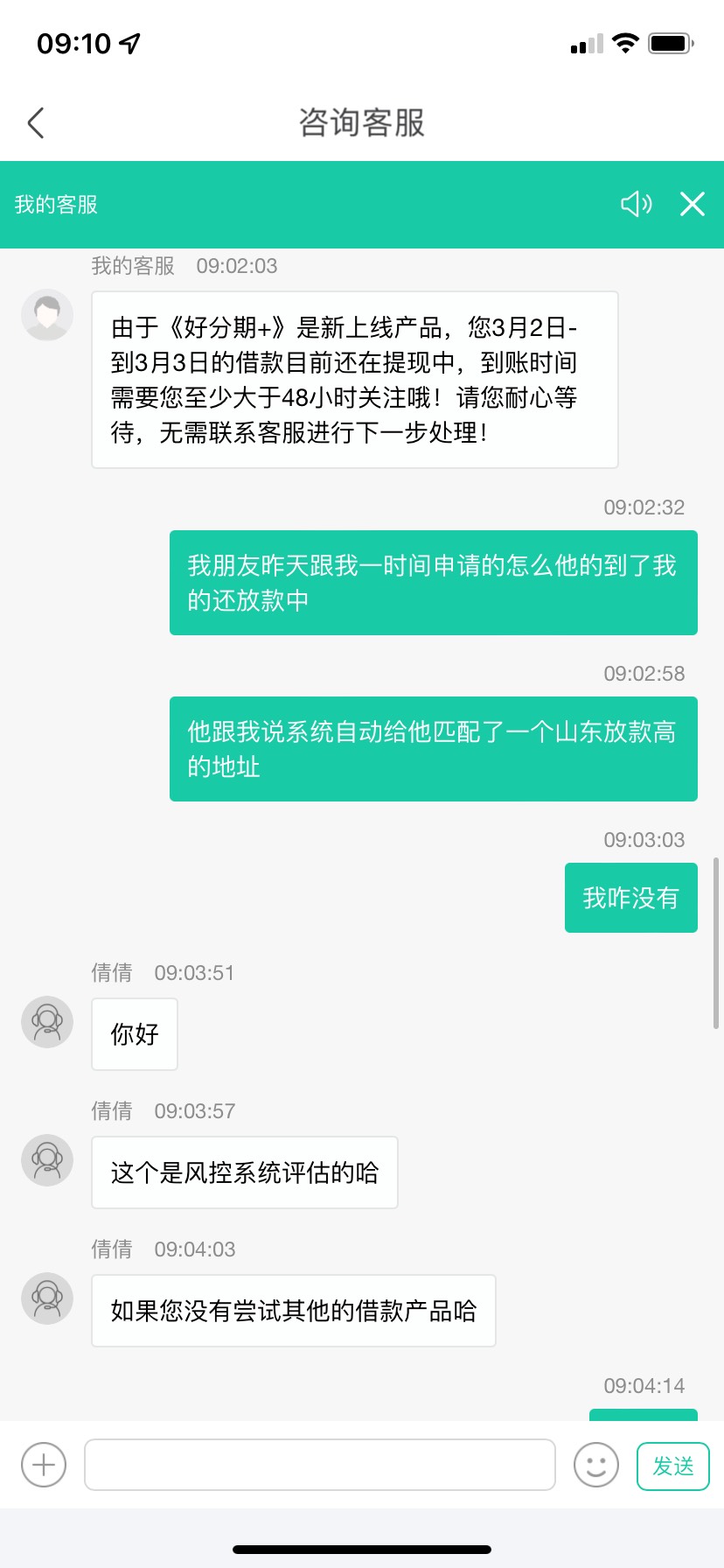 召集令真的有水，昨天刚问完老哥们能不能下，刚才在问客服问完客服然后就到了，召集令66 / 作者:多多无鱼 / 