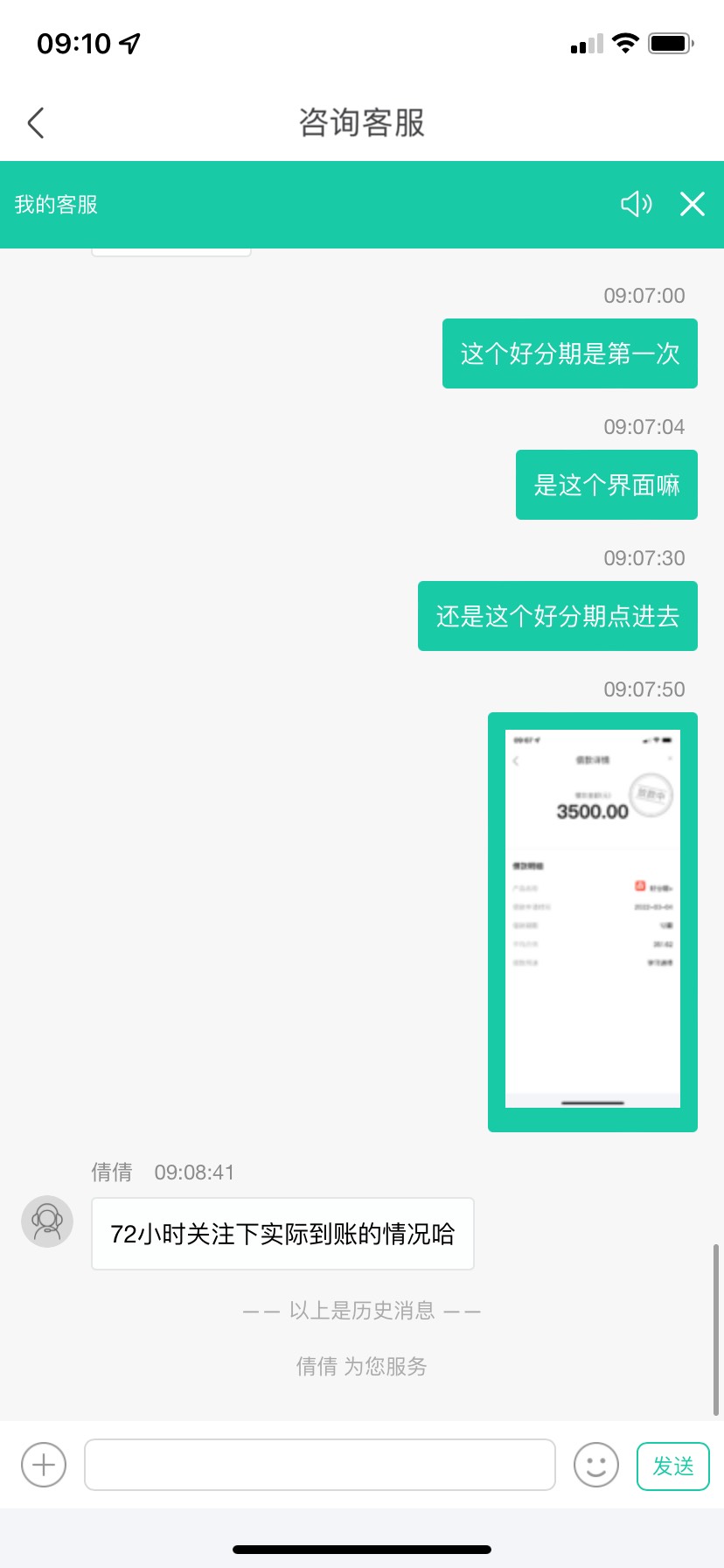 召集令真的有水，昨天刚问完老哥们能不能下，刚才在问客服问完客服然后就到了，召集令6 / 作者:多多无鱼 / 