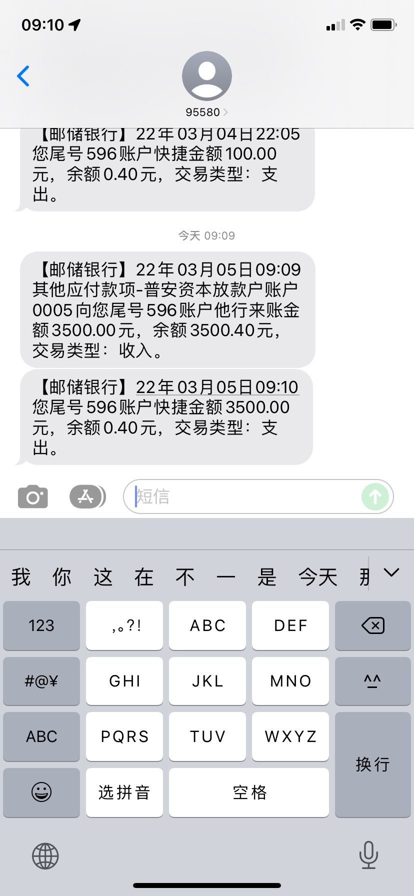 召集令真的有水，昨天刚问完老哥们能不能下，刚才在问客服问完客服然后就到了，召集令65 / 作者:多多无鱼 / 