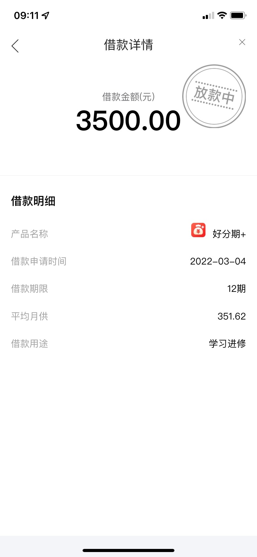 召集令真的有水，昨天刚问完老哥们能不能下，刚才在问客服问完客服然后就到了，召集令27 / 作者:多多无鱼 / 