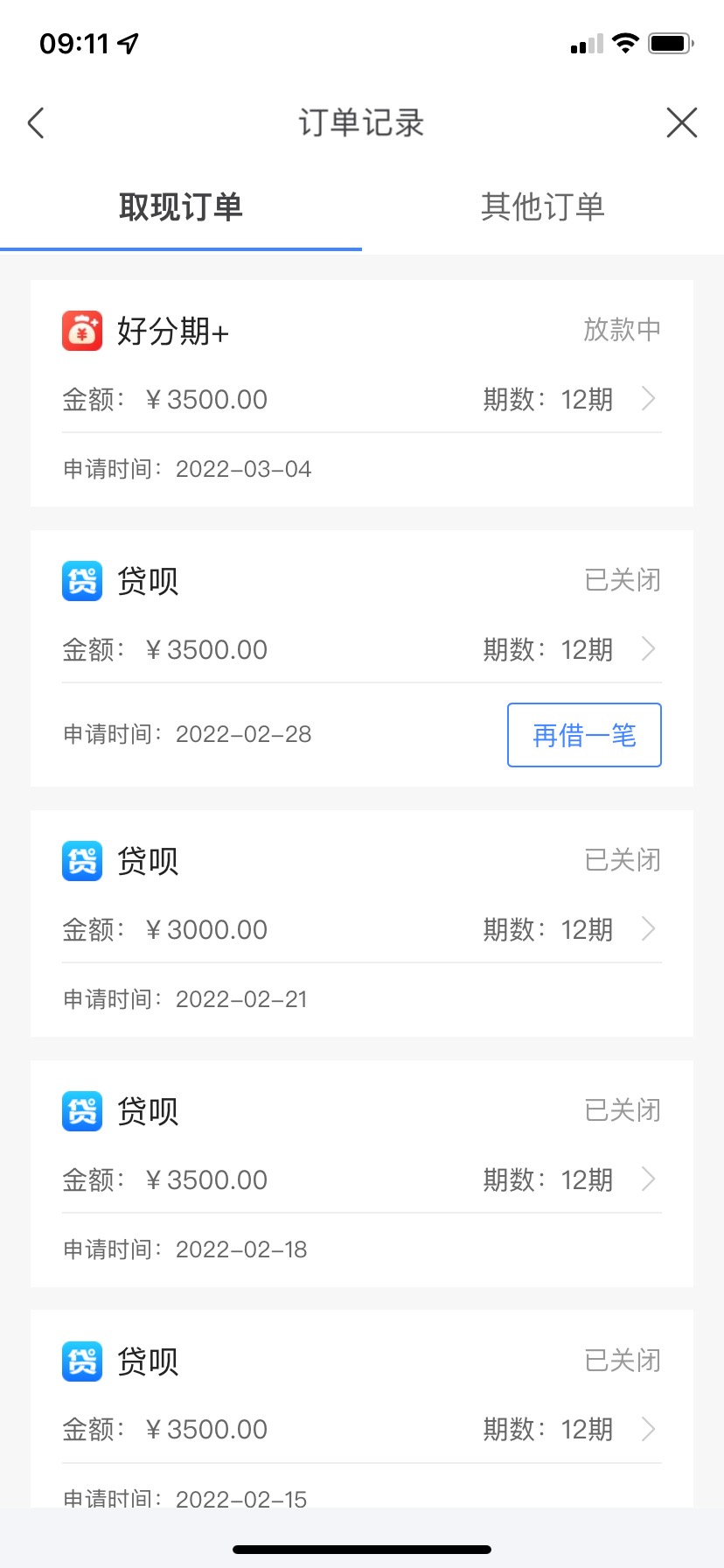 召集令真的有水，昨天刚问完老哥们能不能下，刚才在问客服问完客服然后就到了，召集令54 / 作者:多多无鱼 / 