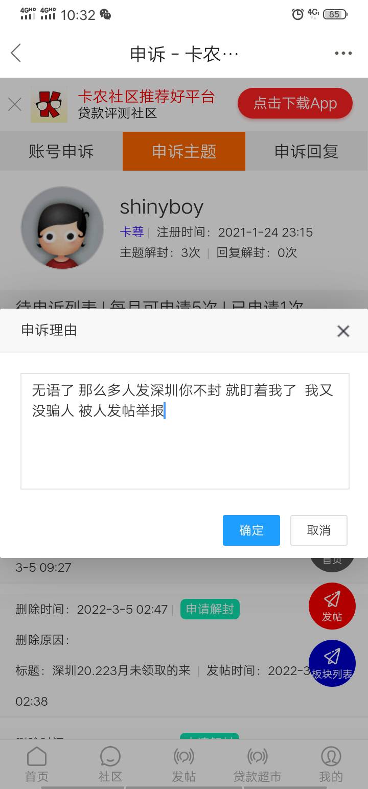 既然你们这样就别怪我了 

65 / 作者:兔王 / 