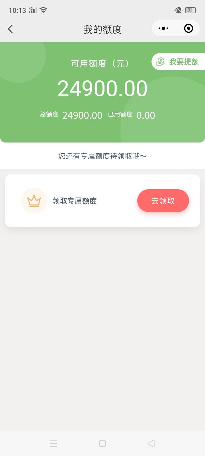 西瓜买单谁能线上T?无前期费用的

87 / 作者:紫鉴手工 / 