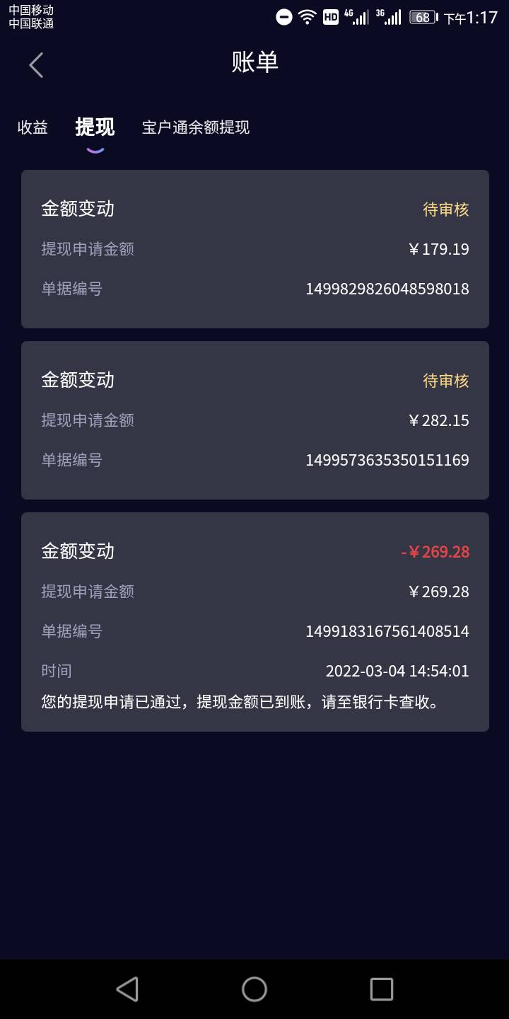 唯一   财务是不是今天歇班啊   

64 / 作者:uklhhn / 