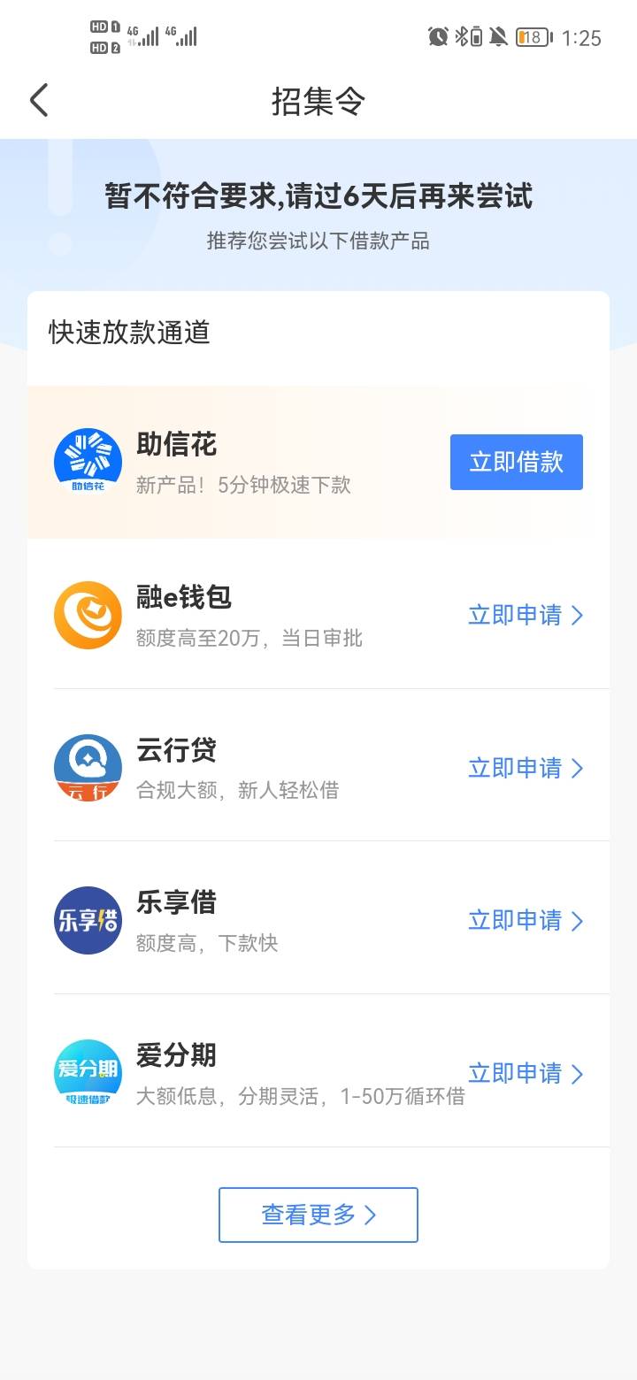 召集令真的有水，昨天刚问完老哥们能不能下，刚才在问客服问完客服然后就到了，召集令33 / 作者:芒果腿 / 
