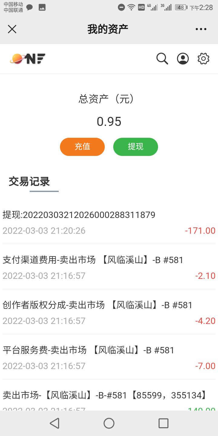 白嫖万岁  



22 / 作者:uklhhn / 