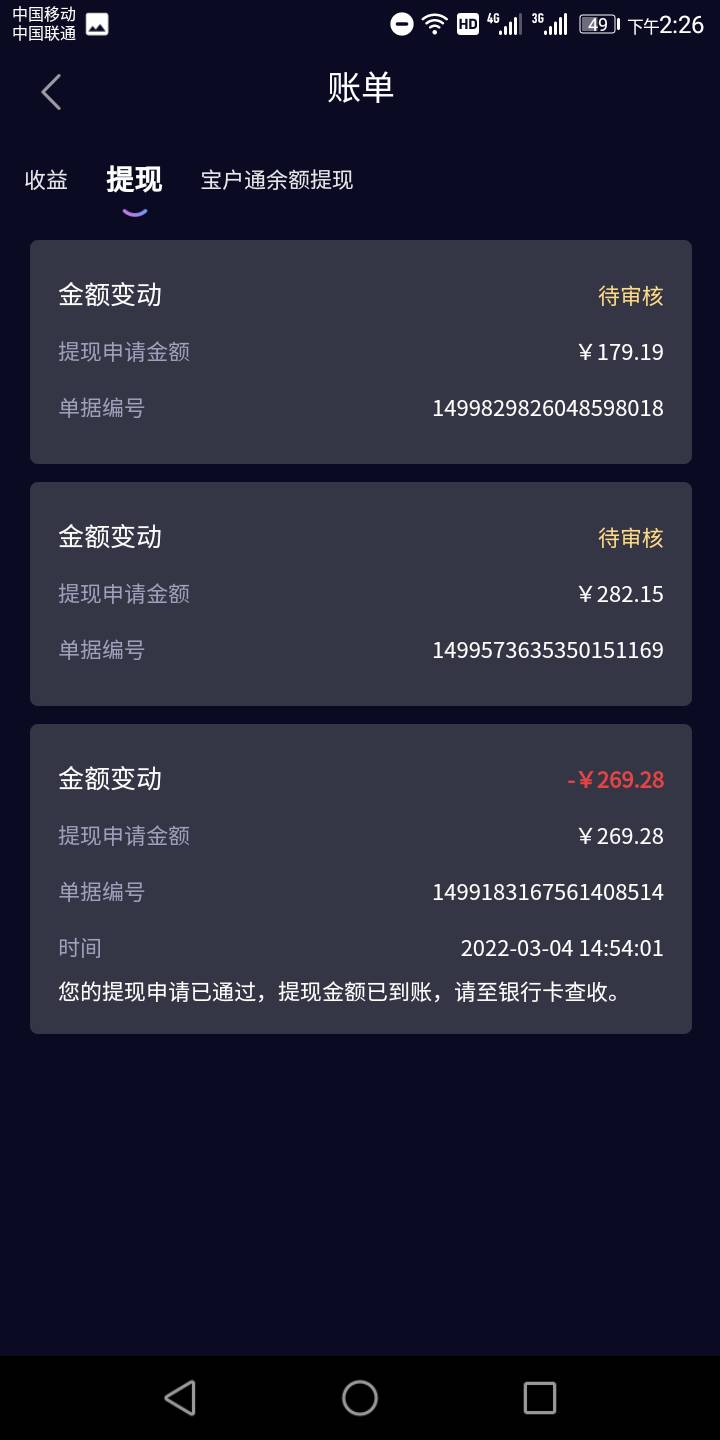 白嫖万岁  



55 / 作者:uklhhn / 