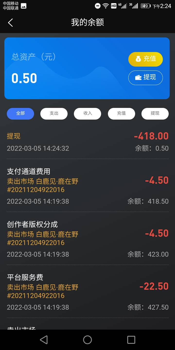 白嫖万岁  



3 / 作者:uklhhn / 
