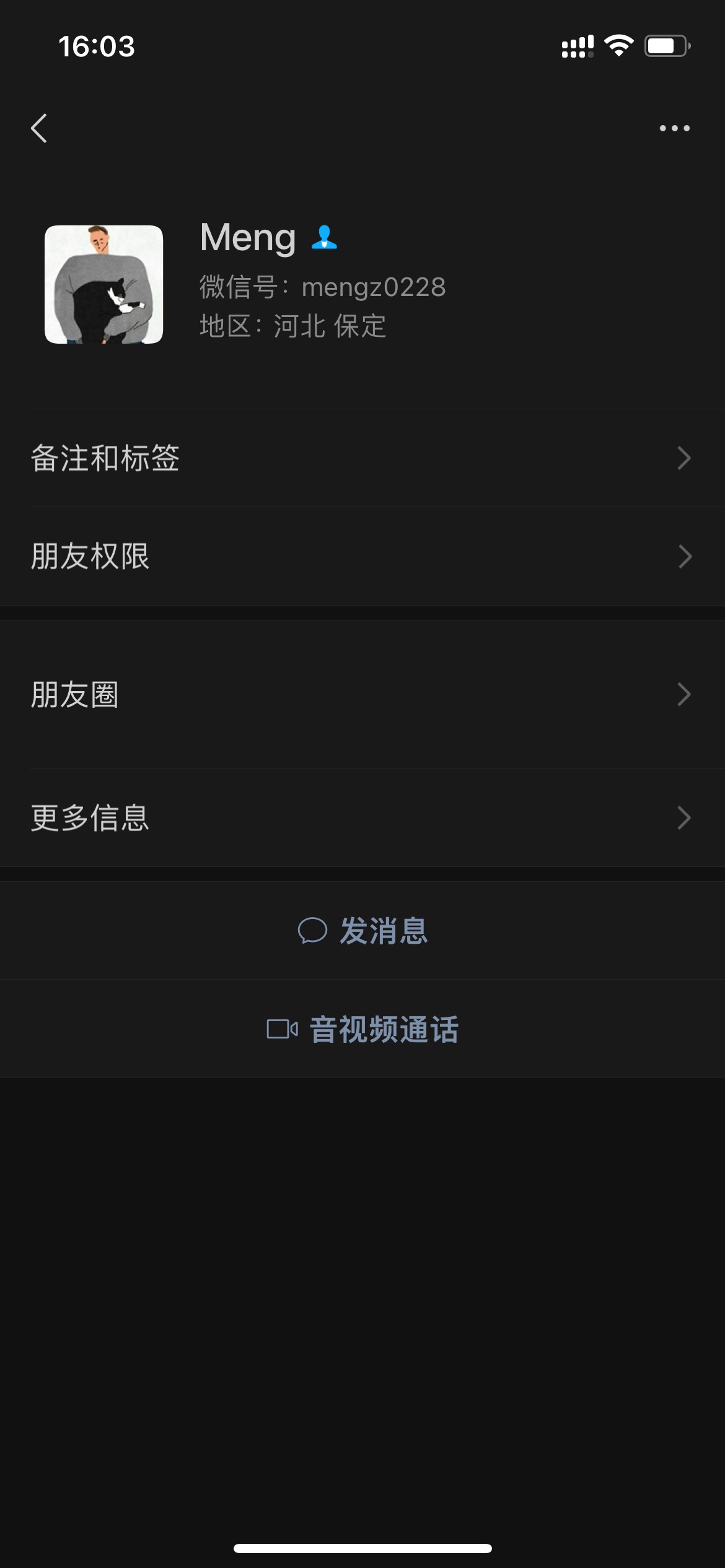 曝光一个骗子，为了避免更多的人被骗。本来借他账号玩...83 / 作者:小麻七 / 
