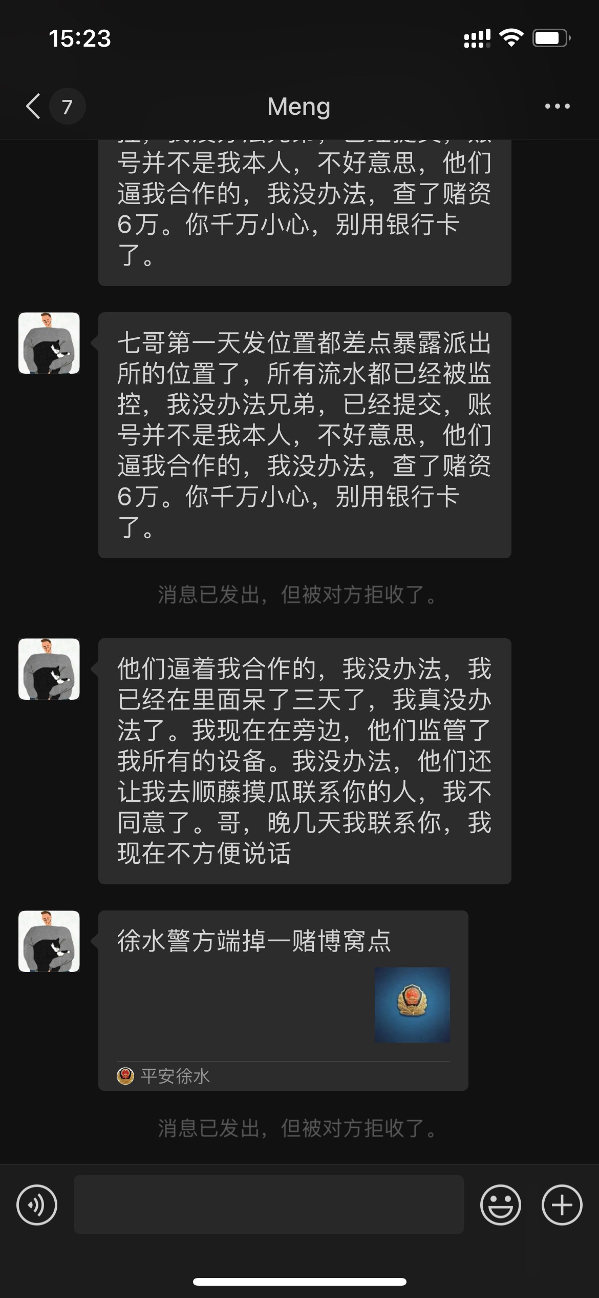 曝光一个骗子，为了避免更多的人被骗。本来借他账号玩...38 / 作者:小麻七 / 