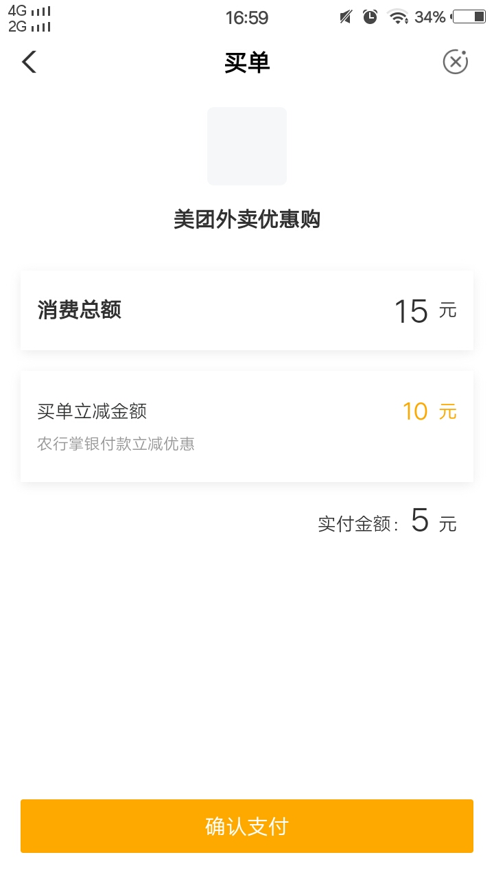 江西，稳。飞过去的，还送了88红包，应该是个组合券，没细看。


43 / 作者:人间过客112233 / 