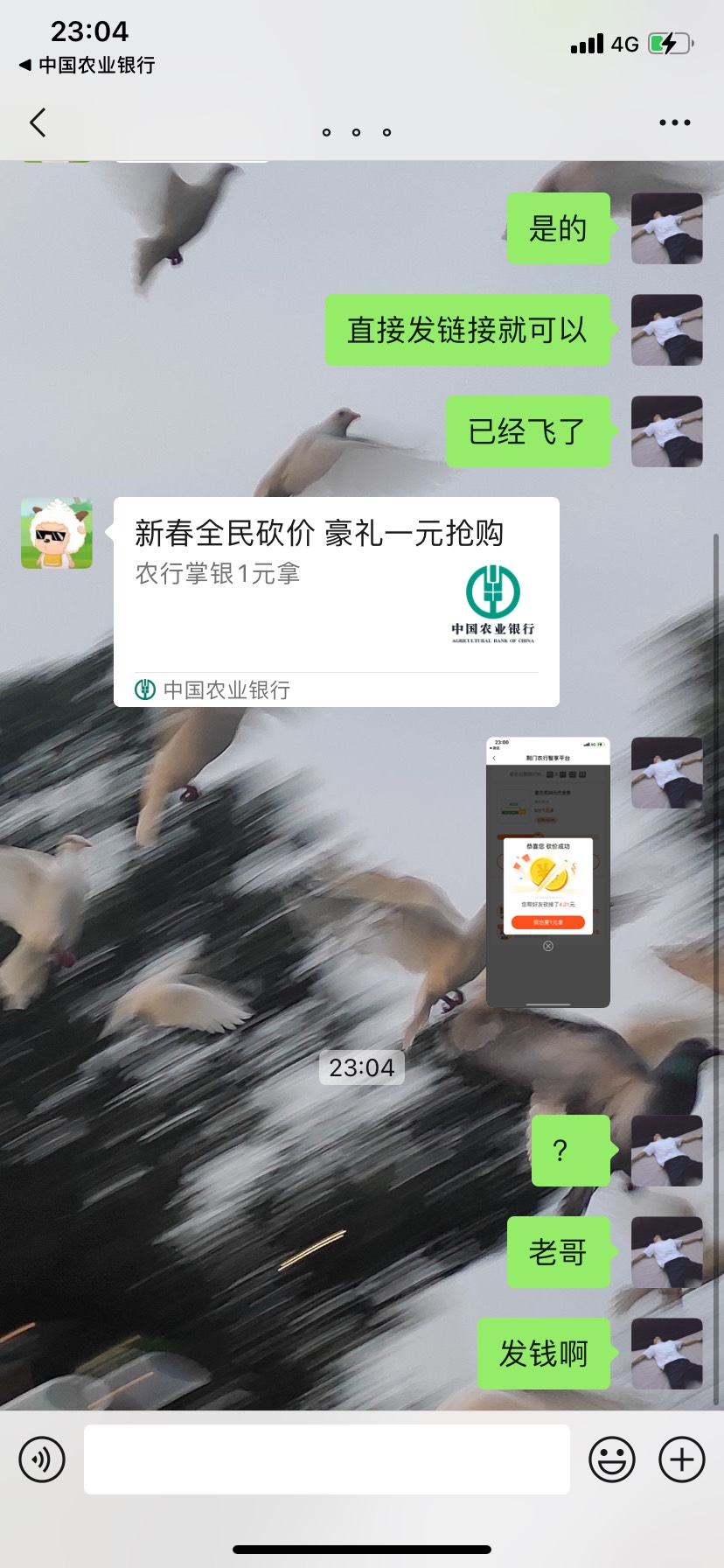 @卡农110 老哥查封一下这个@懒驴 。四块钱也跑还是个卡皇，真狗。


85 / 作者:你是牛子 / 