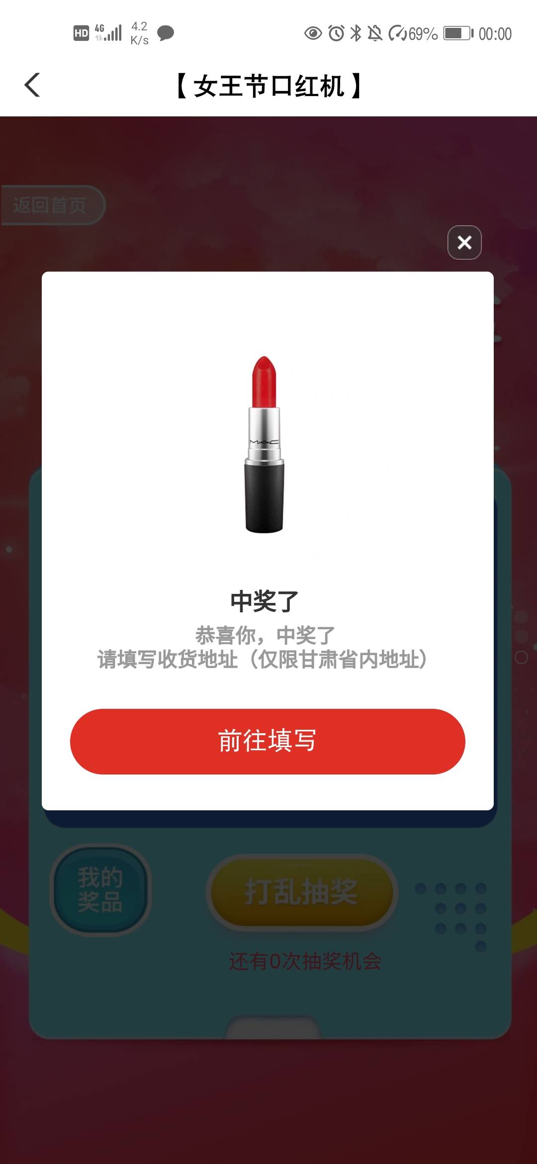 甘肃没水 报告完毕 估计跟上次一样 活动快结束放水
1 / 作者:吃Tu / 