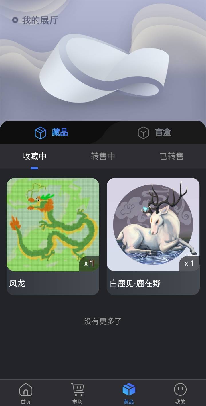 老哥们，收的别人号，怎样把卡片赠送到我自己号上来，打赏500花呗

87 / 作者:爱你92 / 