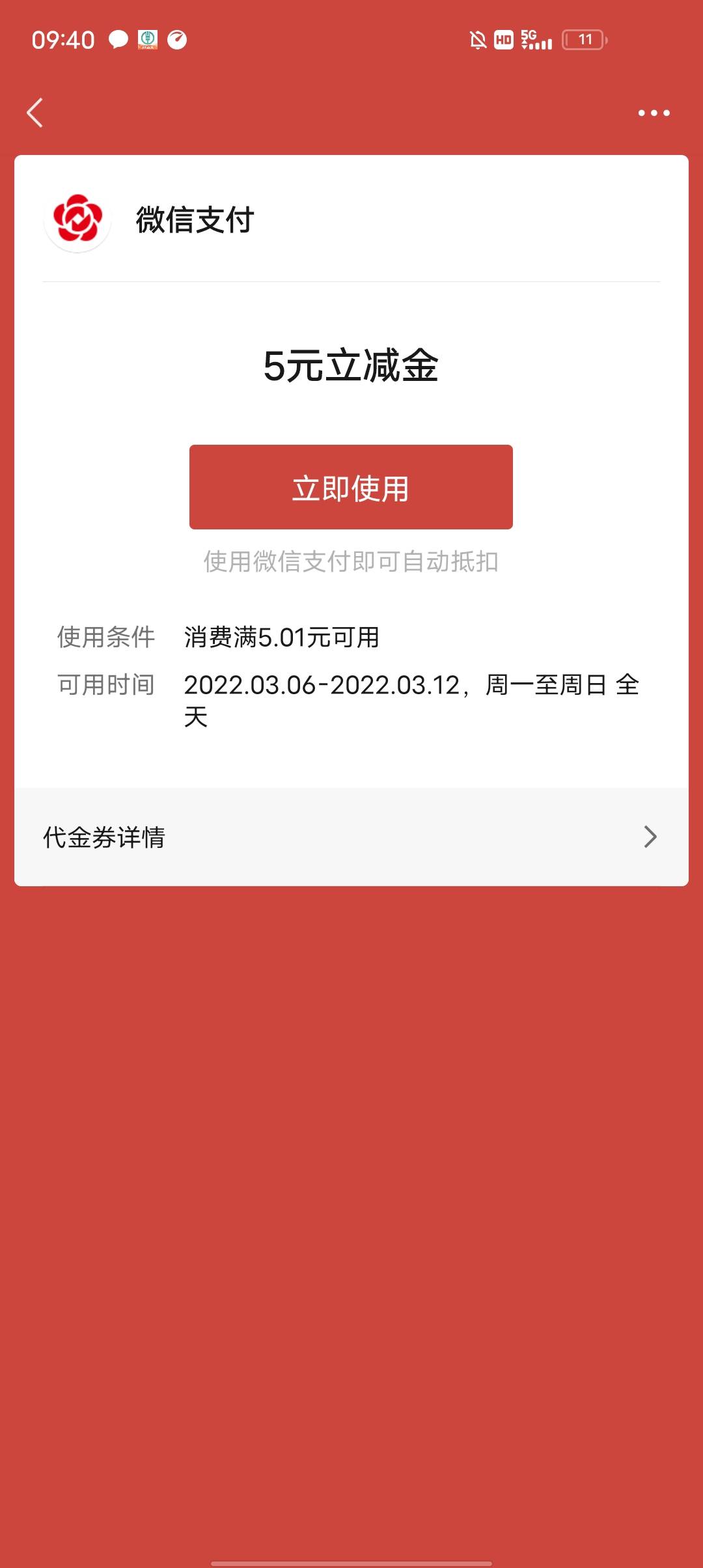 分享一下 南京银行app
下载南京银行，注册开户二类电子，登录上去充十块钱到电子账户44 / 作者:国服第一狄仁杰 / 