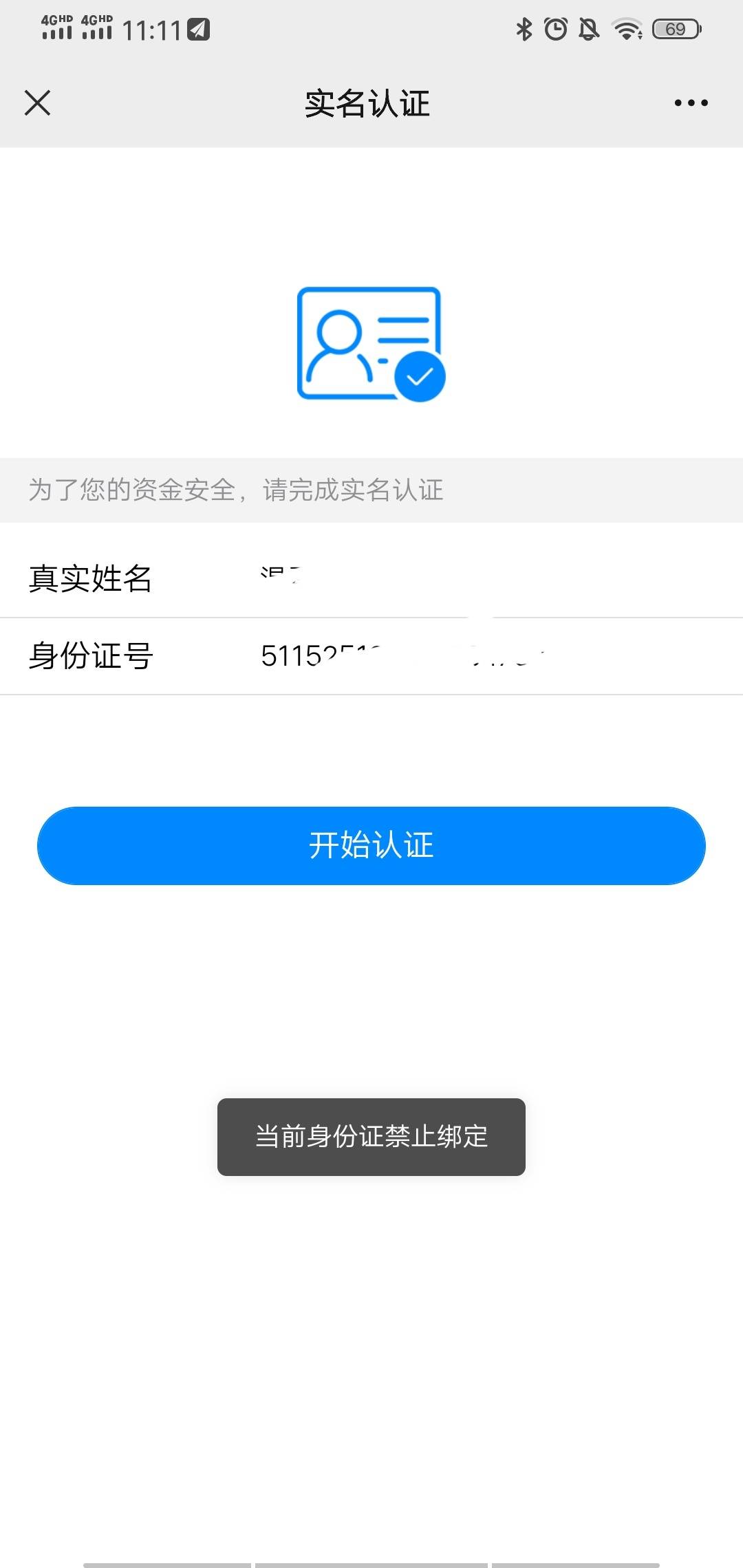 邮储app活动专区抽奖，去吧，我领了低保



72 / 作者:嘟嘟jdjnd / 