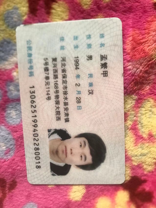 曝光一个骗子，为了避免更多的人被骗。本来借他账号玩...60 / 作者:小麻七 / 