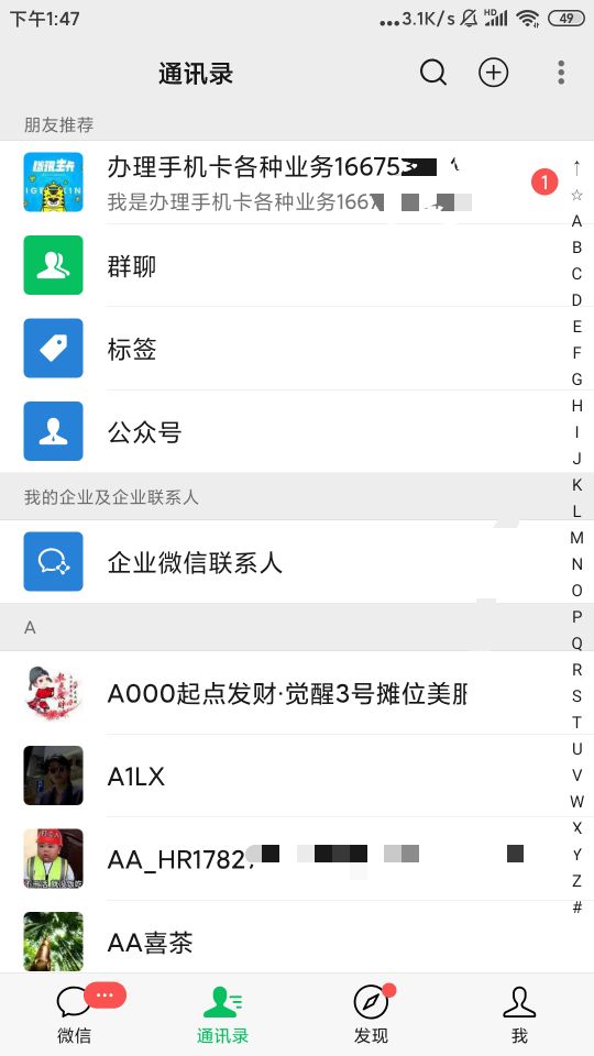 卧槽刚在趣闲赚上面下单了一张大王卡，结果不到5分钟来电话说送卡的，跑过去强制说要76 / 作者:一纸时光 / 