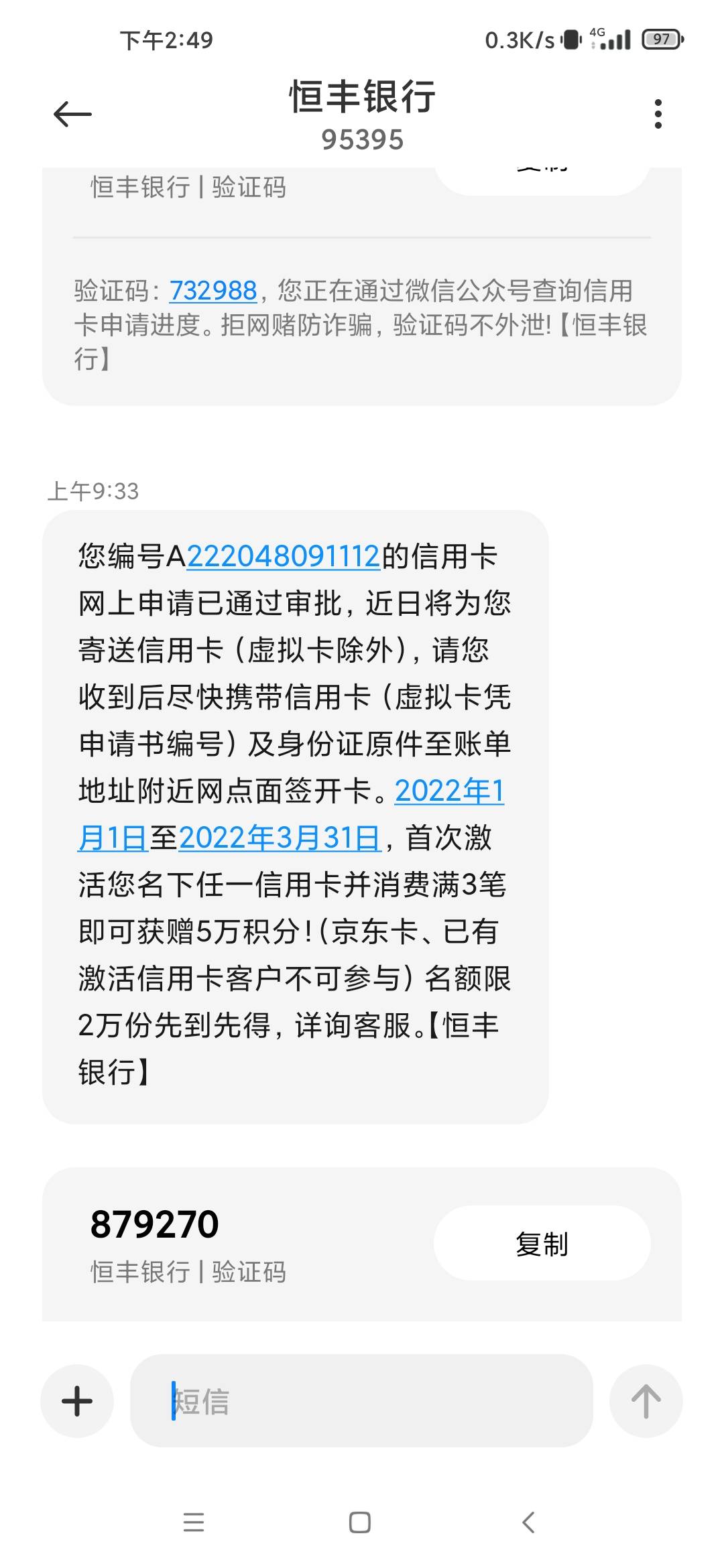 历经18天终于过了几年了什么漏洞放水都是你们的，之前菜卡万年3000用了两年然后注销了27 / 作者:少。 / 