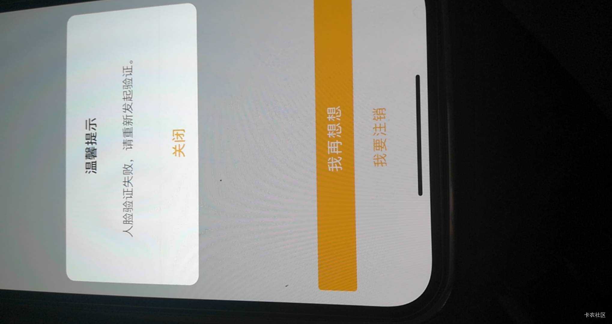 兄弟们，这种乱码的情况必须网点吗？网点不给我解，说我一张一类冻结不行

30 / 作者:稀完就 / 