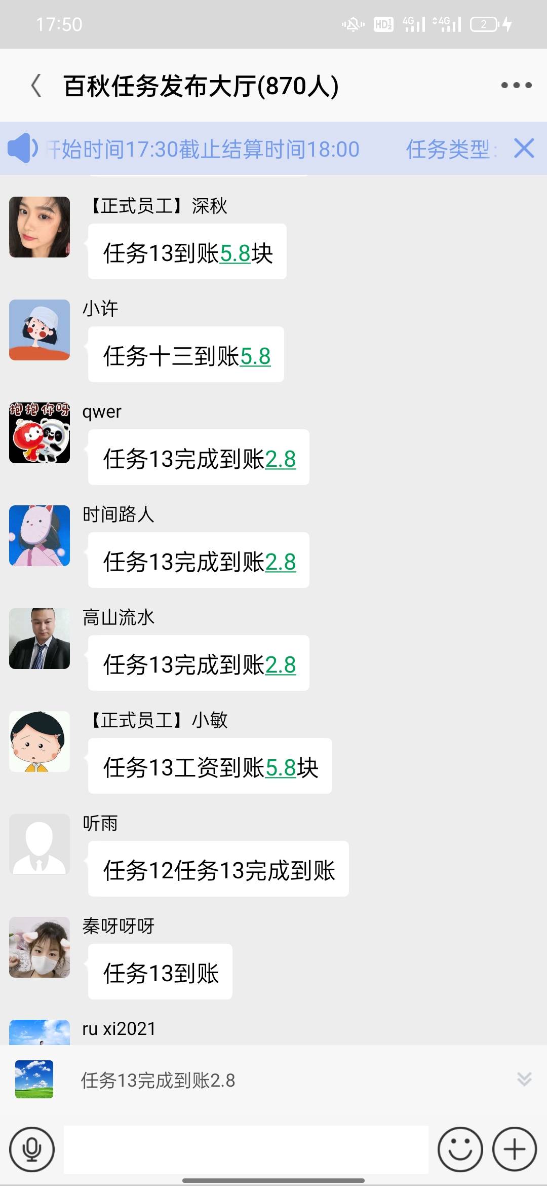 0撸42，继续当中，这是骗子，只要他们不踢你，任务继续做，别充值


8 / 作者:人無再少年 / 