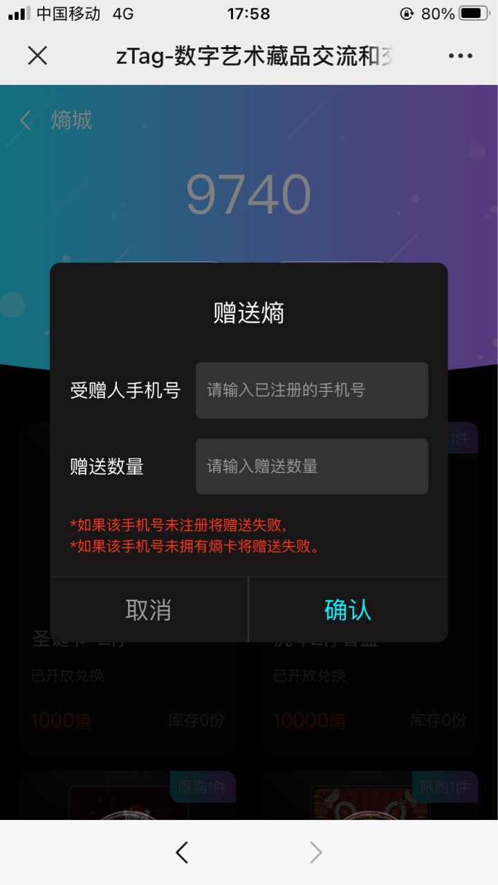 ztag这个熵有什么用啊，还能赠送！有没有老哥要的，随便给点

47 / 作者:肖总ii / 
