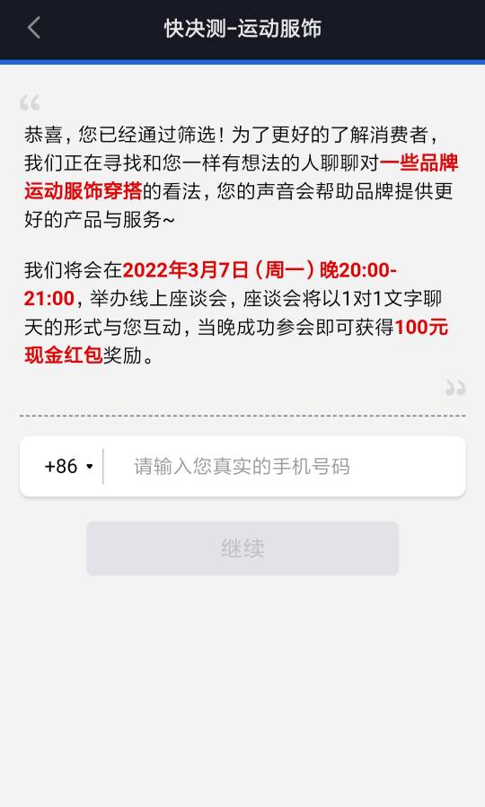 美滋滋了

63 / 作者:张世兴 / 