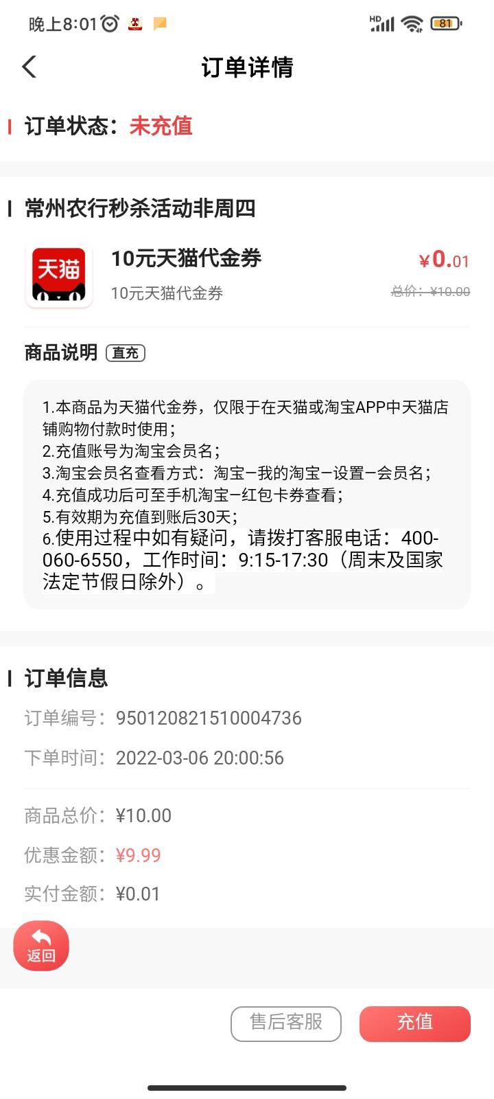 来个老哥收了

87 / 作者:星星东西 / 