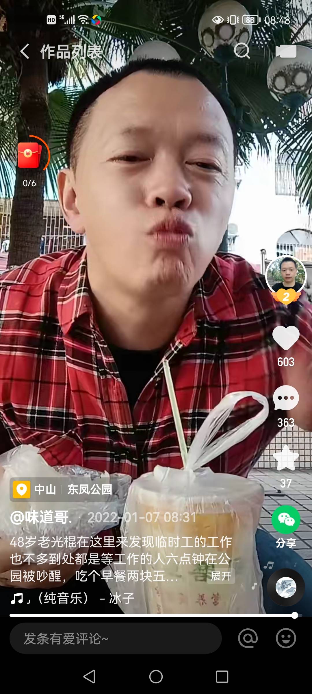 吃饭饿一天了才吃这一顿，11的烩面，1块的馍，4块钱的面筋，搞钱啥的先不管了

65 / 作者:有水。快冲啊 / 
