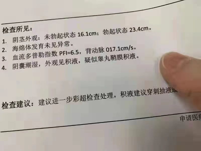 生病了  老哥们我还有救么

58 / 作者:ᝰ记忆 / 