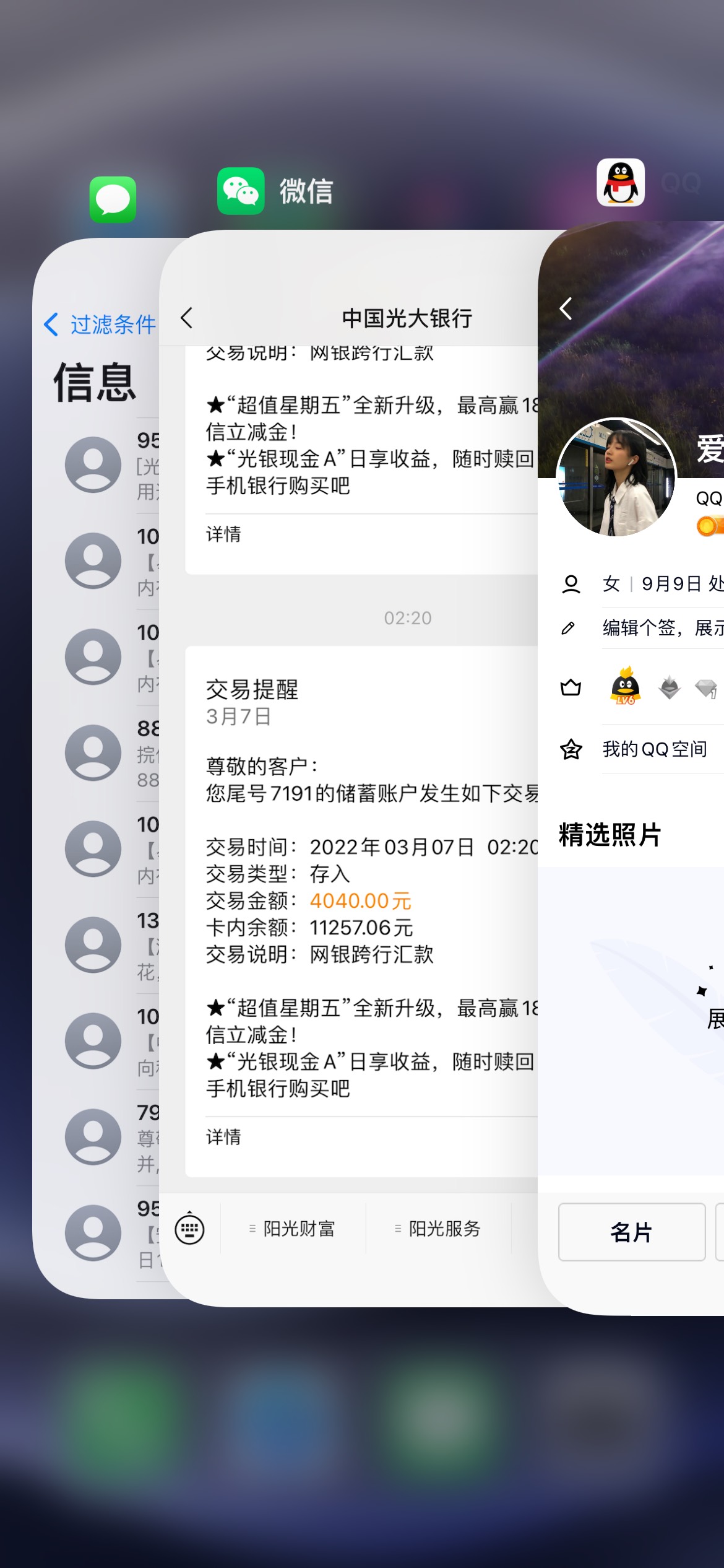 胜利了终于，来抽几个人口令

18 / 作者:英格拉姆 / 