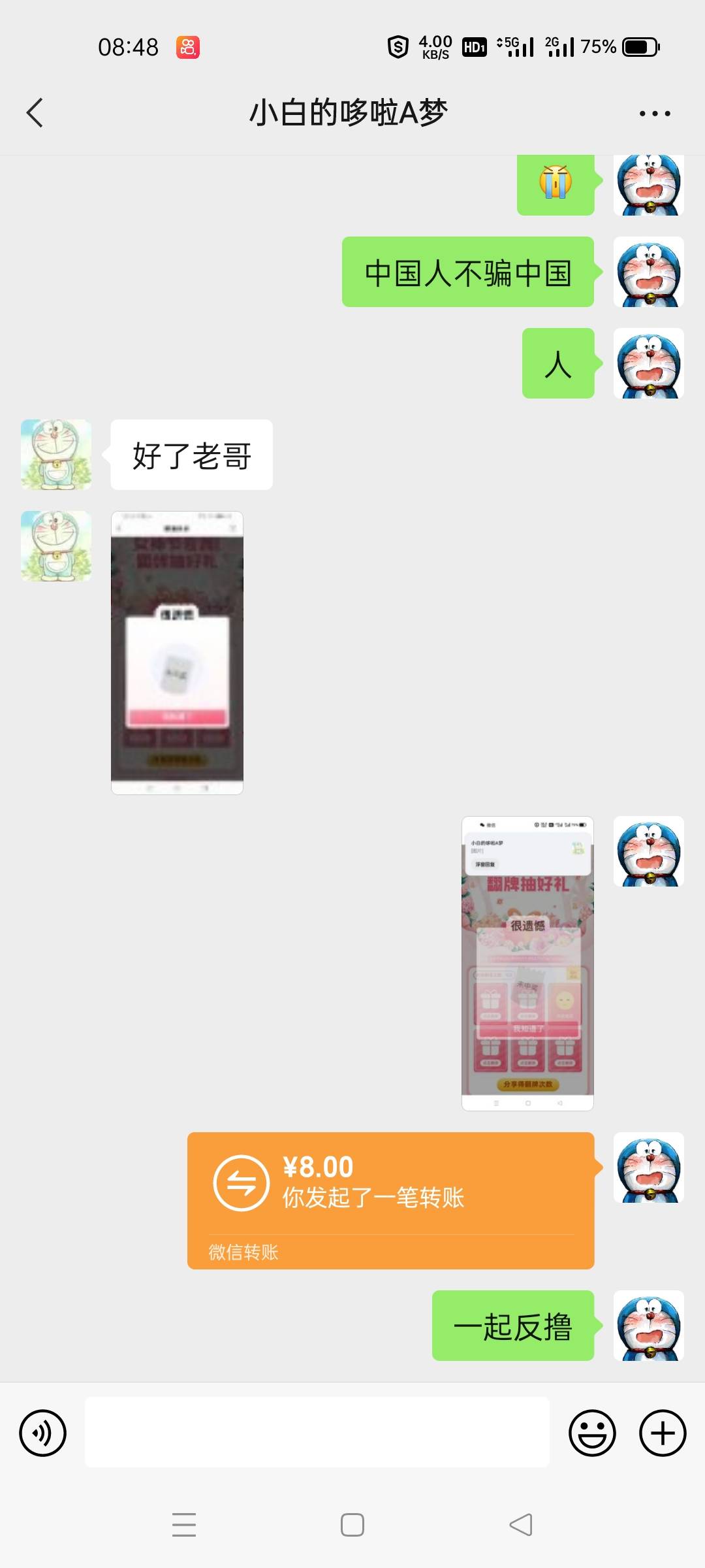 白话50多6个感谢不玩了ccccccccccccc




29 / 作者:杨hk / 