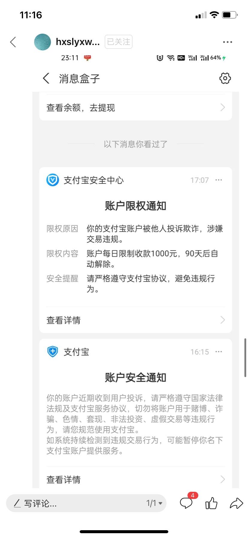 接上贴 段训坚 慌不慌
非要黑不属于你的钱 那就要付出代价哦




100 / 作者:卡农收米哥 / 