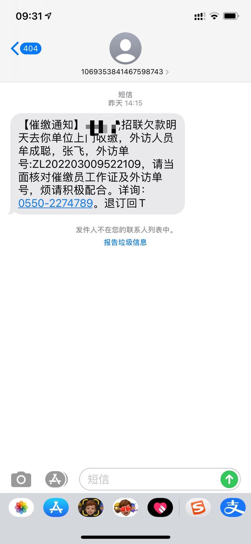 哈哈哈哈，天天都说↑门

67 / 作者:啊信住条Q1AN966 / 